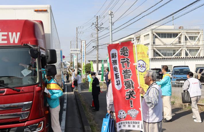 参加されたかたが交通安全を呼びかける様子