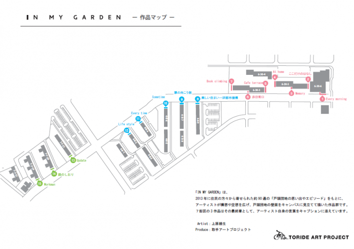 作品マップ画像。作品の場所が示されている。