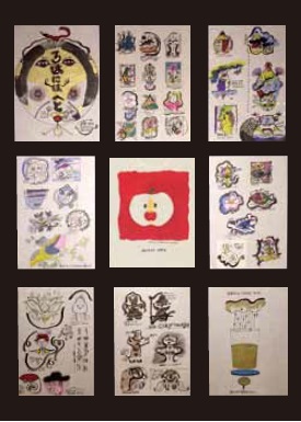 石山清一作「蔵書票」