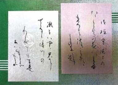 篠崎廣葉作「みかきもり」