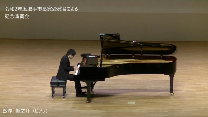 動画サムネイル ピアニストがグランドピアノを弾いている様子
