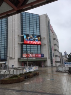 取手駅西口から見たリボンとりでビル