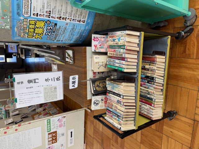 童門冬二氏追悼展示の様子写真