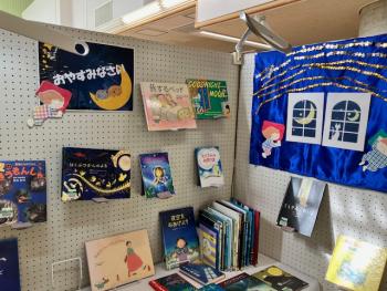 おやすみなさいの展示写真1