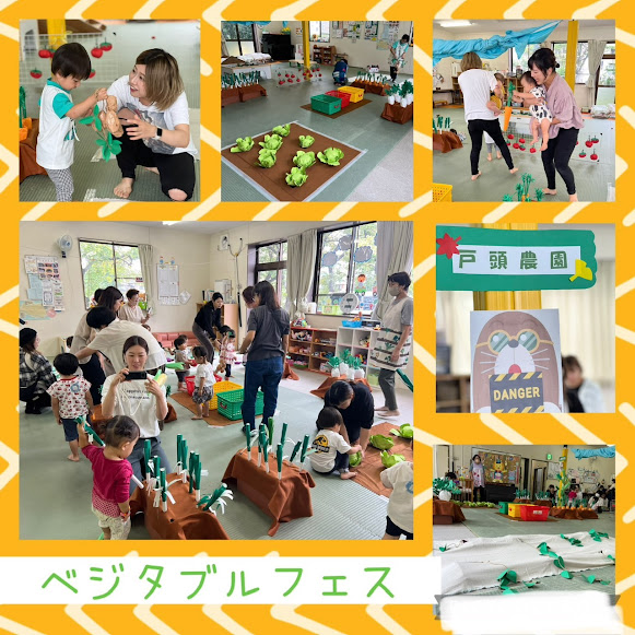 手作り野菜掘りを楽しんでいる写真