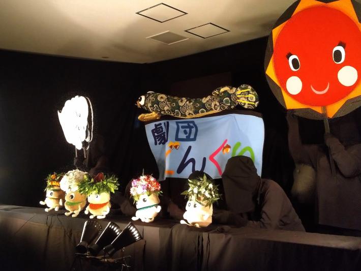 劇団どんぐりのテーマソング