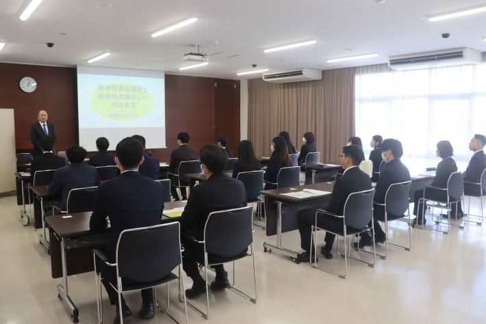 新規採用職員と議員による対話事業で岩澤議長が冒頭のあいさつをしている様子