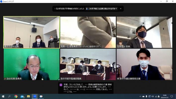 オンライン会議の画面に議員と視察先の自治体職員が映っている