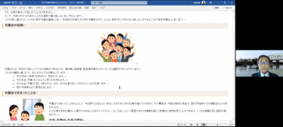Zoomの画面共有で議会についてのワード文書を示しながら説明する男性副議長。右の小窓に副議長が映る。