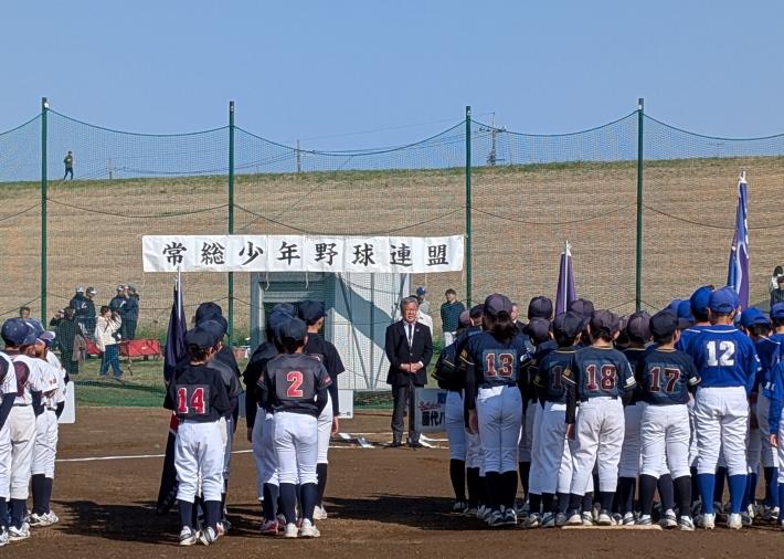 常総少年野球連盟の選手の前で挨拶をする市長