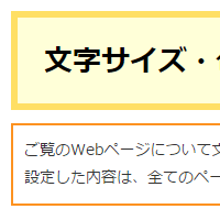 標準にする