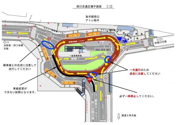 国道6号方面から進入する場合の駅前ロータリー動線図