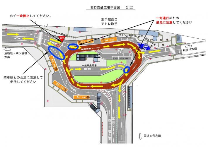 治助坂方面から進入する場合の駅前ロータリー動線図