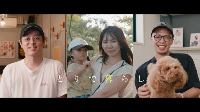 「とりで暮らし」オムニバス動画サムネイル画像