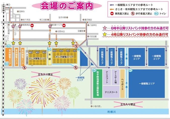 会場図