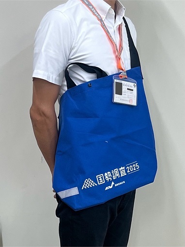 調査員証を身に着けた調査員
