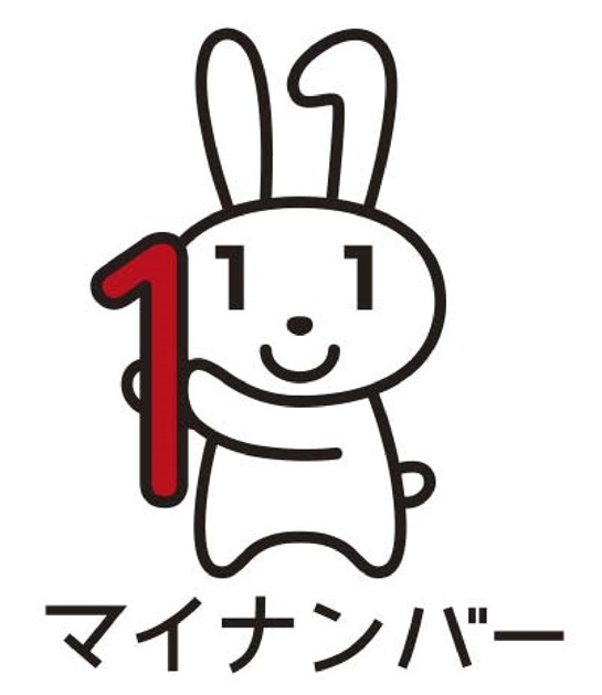 マイナンバーPRキャラクター「マイナちゃん」イラスト