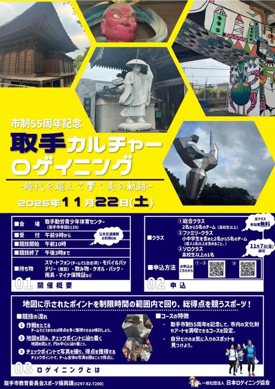ポスター画像