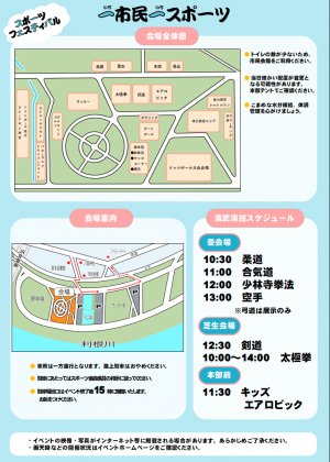 チラシ裏